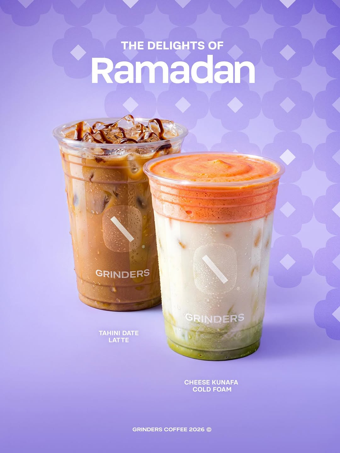 مشروبات رمضان الخاصة